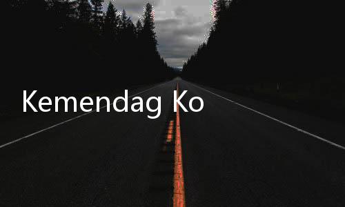 Kemendag Konsisten Gandeng Generasi Wuda Jadi Wirausaha untuk Bantu Wujudkan Indonesia Emas 2045